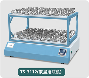 WESTTUNE TS-3222 250ml 63pcs LCD 30~300RPM Single Layer Double Layer Laboratory Orbital <b>Shaker</b> <b>Bottle</b> Electric <b>Shaker</b> Plastic - Product Image 3