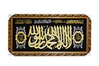 Panneau mural brodé à la main Zari, Art mural de luxe Zardozi, Panneau mural brodé à la main Zari, Décoration murale en tissu pour la maison