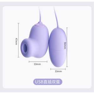 Vibrateur œuf vibrant pour femmes, stimulateur de plaisir à succion, 120 par boîte - Product Image 4