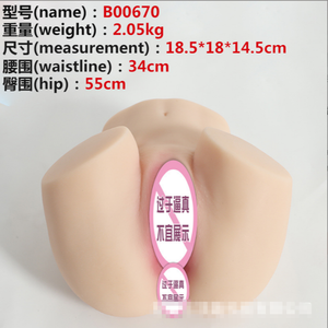 เครื่องช่วยสำเร็จความใคร่รูปทรงก้นขนาดใหญ่สมจริง ขนาดเท่าคนจริง 1:1 ของเล่นผู้ใหญ่สำหรับผู้ชาย - Product Image 1