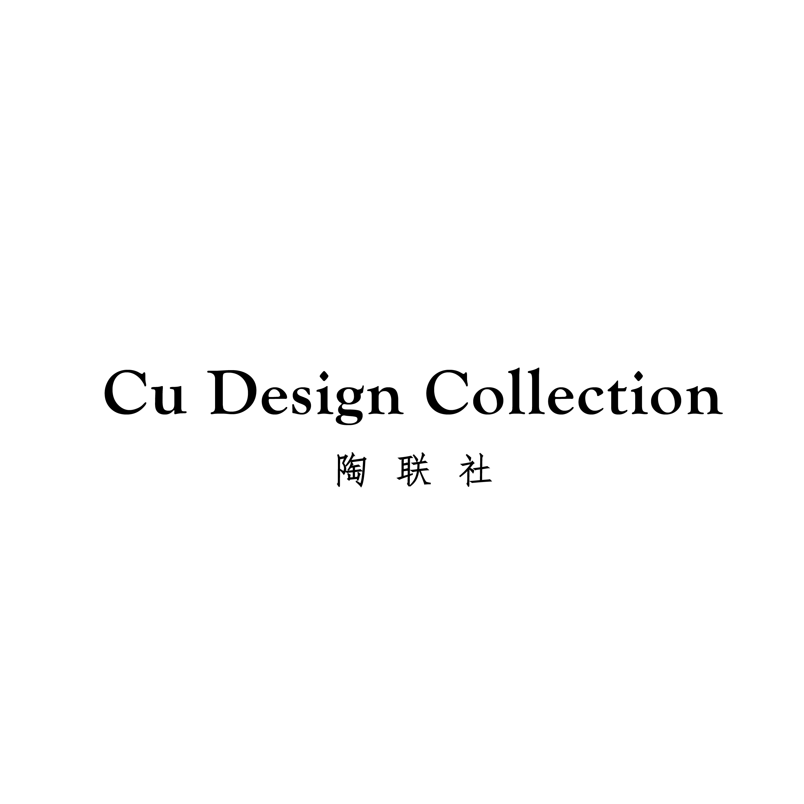 Foshan Eternal Building Materials Co., Ltd. logo