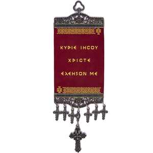 ของแขวนผนังรูปคริสเตียนสัญลักษณ์ขนาด10ซม. โมเดล1829 - Product Image 1