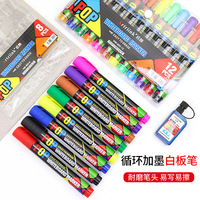 Artriink WB805-8/12 stylo marqueur pour tableau blanc, non toxique, effaçable à sec et humide, rechargeable, grand volume
