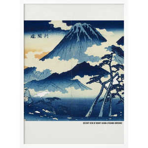 Utagawa Hiroshige's Distant View of Mount Asama Shinshu District Art <b>Print</b> on Paper for Art Lovers - Product Image 3