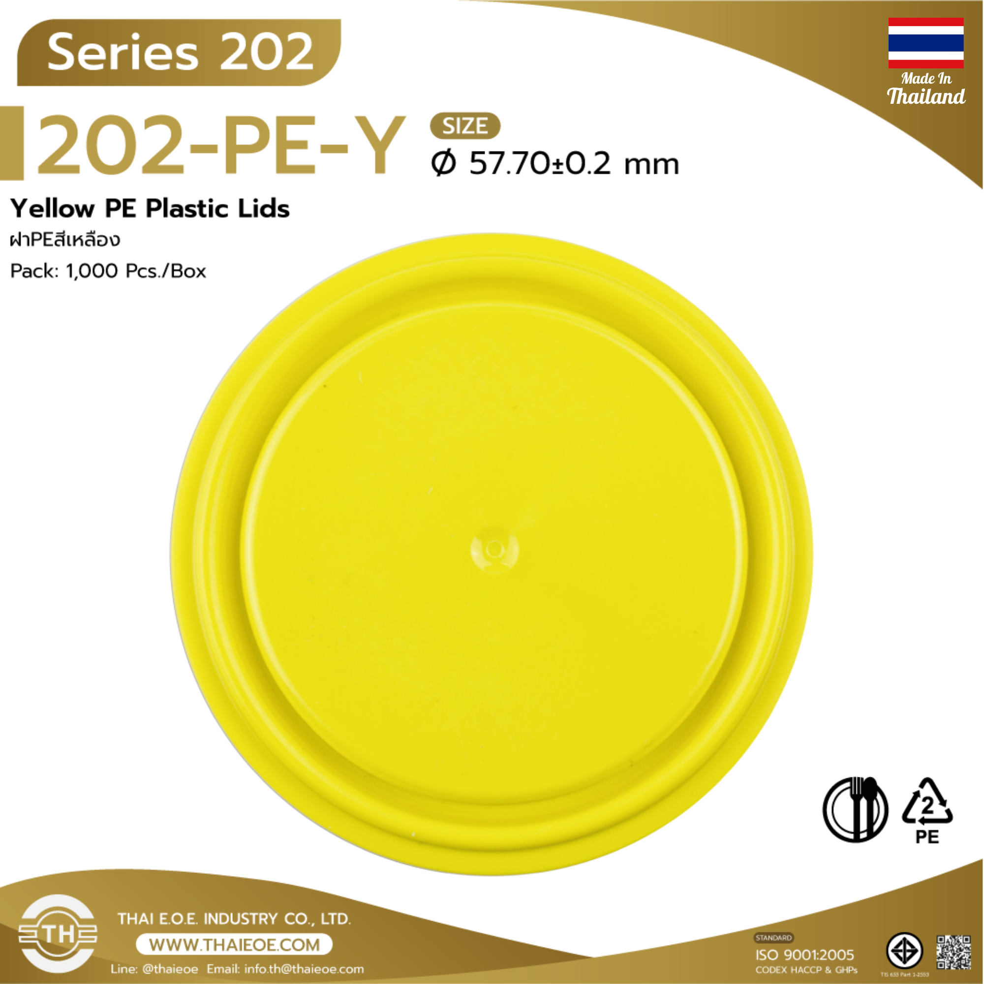 สีเหลือง