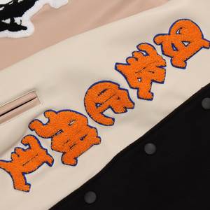 Veste de base-ball à manches longues pour homme, modèle dernier cri - Product Image 2