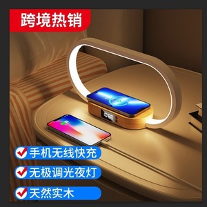 15W Fast Wireless Charging <b>Touch</b> Night Light Modern Oval Wooden <b>Bedside</b> Desk Clock <b>Lamp</b> - Product Image 1