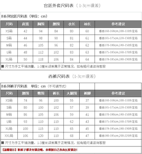 Chaqueta de rendimiento de alta calidad diseñada para bateristas que buscan flexibilidad, transpirabilidad y estilo moderno o sesiones de escenario - Product Image 6