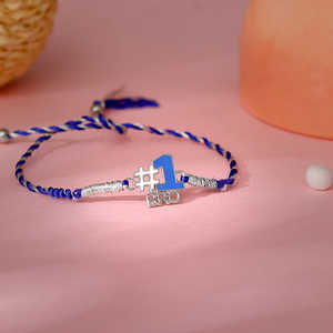Silver No. 1 Bro Kids Rakhi Fashion <b>Charm</b> <b>Bracelets</b> - Product Image 1