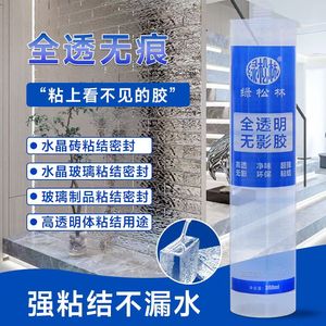 Colle spéciale <span class=keywords><strong>incolore</strong></span> en verre/fenêtre/acrylique pour intérieur/extérieur étanche/étanche à l'humidité salon de cuisine creux - Product Image 6