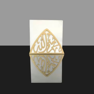 Bismillah <b>Arabic</b> Tissue Holder Napkin Stand Islamic Decor Ramadan Dining Table Kitchen Accessory Muslim Serviette Organizer - Product Image 1