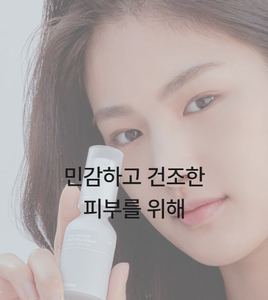 Pour Celimax Dual Barrier Boosting Skin Care Serum 30ml Produit de haute qualité - Product Image 4