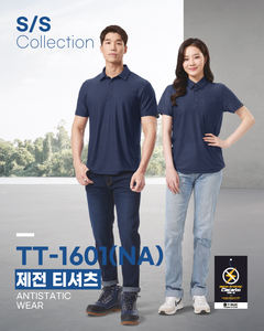 Camiseta Antiestática TBUC TT-1601(NA) de la Marca Coreana [T.BUC] OEM/ODM, Tejido Mezclado con Fibra de Carbono, Transpirable y Ligero para Trabajo - Product Image 1
