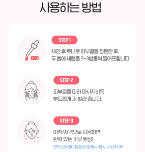 Alta calidad para Belif Super Drops 30mL Péptido reafirmante Suero para el cuidado de la piel - Product Image 2