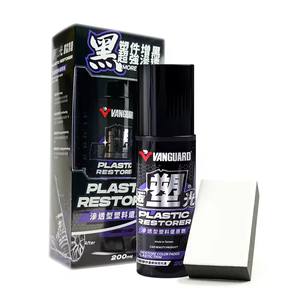 Renouvelle et restaure le plastique décoloré avec le restaurateur de plastique pour voiture - Product Image 2