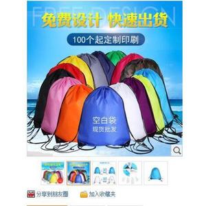 Nueva Mochila Ligera de Ballet con Cordón Ajustable - Bolsa de Baile de Nailon Premium con Logotipo Personalizado - Product Image 5