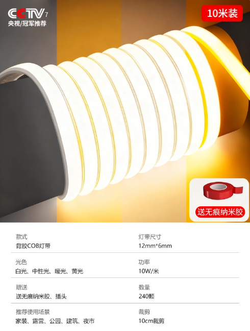 Outdoor Waterproof Model