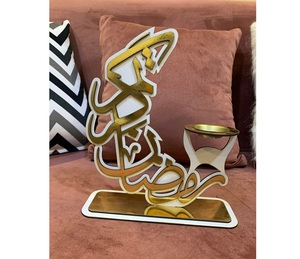 Accessoire de table décoratif artistique pour le Ramadan, pour une décoration festive et une ambiance élégante à la maison - Product Image 1