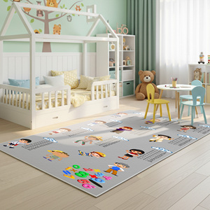 Mimoza Educational <b>Chenille</b> Kids <b>Rug</b> Multiplication Table Carpet Learning Math Classroom Nursery Playroom PET Friendly Non-Slip - Product Image 2