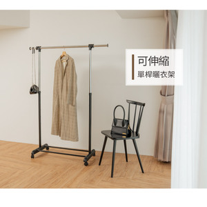 Wholesale Extendable Metal Single Garment <b>Rack</b> for Home Shop Space-Saving Household Storage Furniture for Wardrobe Clothing - Product Image 5