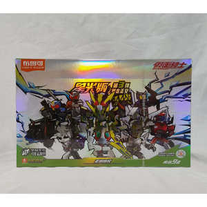 Blokees Kamen Rider Starlight Version Volume 3 Figurines Blind-Box en Plastique Source d'Animation Japonaise 9 par Ensemble Choix Comic-Con - Product Image 2