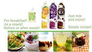 Tameshite kanten ญี่ปุ่นไขมันต่ำพุดดิ้งเจลลี่ดื่มองุ่นมัสกัตรสในขวด270มล. วิตามินเพิ่ม - Product Image 4