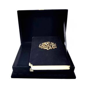 Caja de Madera Negra 289 con Cubierta de Terciopelo, Elegante Caja de Almacenamiento para Corán, para Bodas, Dote o Regalos - Product Image 3
