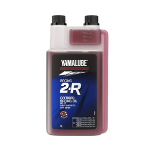Aceite de Competición Todoterreno Yamalube, Lubricante Industrial Automotriz Certificado SAE, Aceite Base de Extrema Presión para Motor, Grasa Marina - Product Image 1