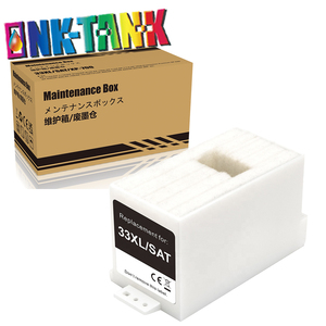 Réservoir d'encre usagée compatible Premium INK-TANK SAT 33XL pour <span class=keywords><strong>imprimante</strong></span> <span class=keywords><strong>Epson</strong></span> EP-713A <span class=keywords><strong>XP</strong></span>-<span class=keywords><strong>530</strong></span> <span class=keywords><strong>XP</strong></span>-630 <span class=keywords><strong>XP</strong></span>-830 <span class=keywords><strong>XP</strong></span>-700 - Product Image 1