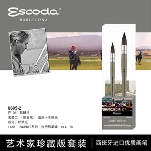 Set di <span class=keywords><strong>Pennelli</strong></span> per <span class=keywords><strong>Acquerello</strong></span> <span class=keywords><strong>Escoda</strong></span> 8605-2 8605-1 3 Pezzi, Joseph Zbukvic, Puro Nylon e Pelo di Scoiattolo, Testa Tonda - Product Image 4