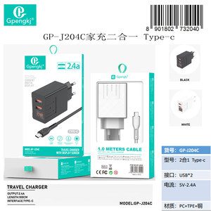 Caricabatterie per la casa 2-in-1 di tipo GP-J204C-C 12 pz Premium USB all'ingrosso elettronica di tipo-c 2-in-1 caricatore per la casa premium usb all'ingrosso ele