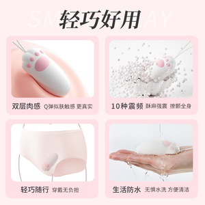 Vibrateur télécommandé portable en forme de patte de chat pour femmes - 130 unités par boîte - Product Image 1