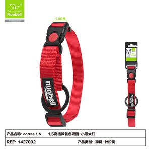 Collare per Animali Domestici Premium Bicolore Colore CIAN Elegante e Confortevole - Product Image 4