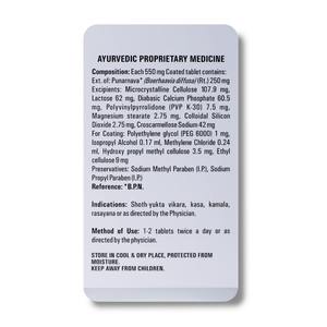 Tabletas Tradicionales Ayurvédicas de Punarnava para Uso Diario Herbal o Productos de Bienestar General Disponibles para la Venta - Product Image 5