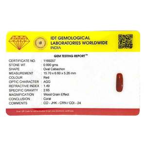 พลอยปะการังสีแดงขัดเงา-4.95 กะรัต สีขาว สูง 8 มม. - Product Image 4