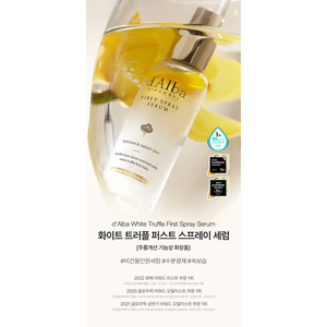 White Truffle Vital <b>Spray</b> Serum - Product Image 3