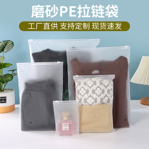 Bolsas de Almacenamiento de Plástico con Cierre Personalizables para Ropa, Calcetines y Ropa Interior, con Opciones de Impresión - Product Image 3