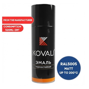 KOVALI Heat-Resistant Aerosol Enamel High Temperature 200C Matt Spray Paint Exhaust Grill Stove Signal Blue RAL 5005 520ml - Product Image 1
