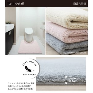 Cushiony3แผ่นปูพื้นห้องน้ำกันลื่น PVC และโพลีเอสเตอร์ประมาณ90 × 70ซม. มีสีเทา/งาช้าง/ชมพูสำหรับใช้ในบ้าน - Product Image 3
