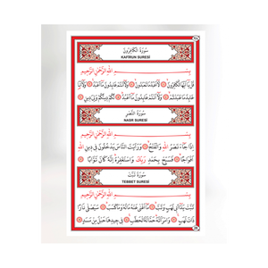 Alfabeto completo Karaba Tajweed Ali Haydar para el aprendizaje de idiomas-046 - Product Image 3