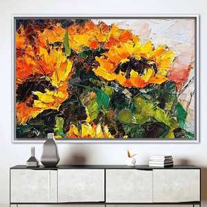 Vibrant Bouquet Of Sunflower <b>Painting</b> Printed Canvas Artwork,1P:White <b>Framed</b> - Product Image 1