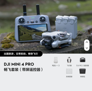 Nuevo Dron Profesional con Cámara Aérea 4K HD, Tecnología de Seguimiento Inteligente, Quadcopter GD95 Pro Max con Láser para Evitar Obstáculos - Product Image 4