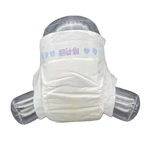 Wholesale Premium Quality Grade-B Bales Girl Babi Diaper Machine Backpack For Baby In Bales Diapers Changing Cover Baby Diaper