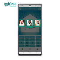 Lampu Bulan Digital 3D LED Warna-warni dengan Speaker Quran, Kontrol Aplikasi Sentuh, Radio FM, Rekaman Quran, 35 Qari, 28 Terjemahan