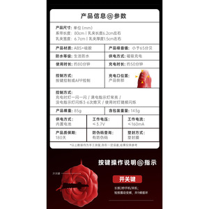 แหวนสั่นสำหรับคู่รัก Smart Rose ควบคุมผ่านแอพ บรรจุ 100 ชิ้นต่อกล่อง - Product Image 3