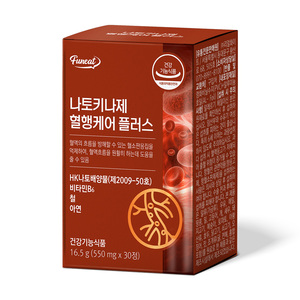 Los más vendidos Funeat Corea Natto quinasa alimentos saludables que aumentan el metabolismo con calcio hierro zinc selenio - Product Image 2