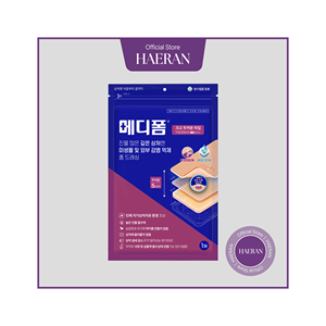 Apósito de Espuma Absorbente MEDIFOAM N Grande, Suave, Transpirable, Baja Irritación, Protector de Piel, Clase II KR - Product Image 2