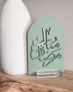 Elegante Adorno Decorativo de Mesa para Ramadán, para un Estilo Festivo en el Hogar y un Ambiente Interior Espiritual - Product Image 3