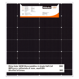 Panneau solaire monocristallin Rhine Solar 380W de qualité A, demi-cellules, BIPV, avec cadre en aluminium - Product Image 2