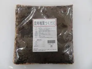 High Quality Seafood Kelp Leaves Bulk Kombu Cooking Seaweed Salad